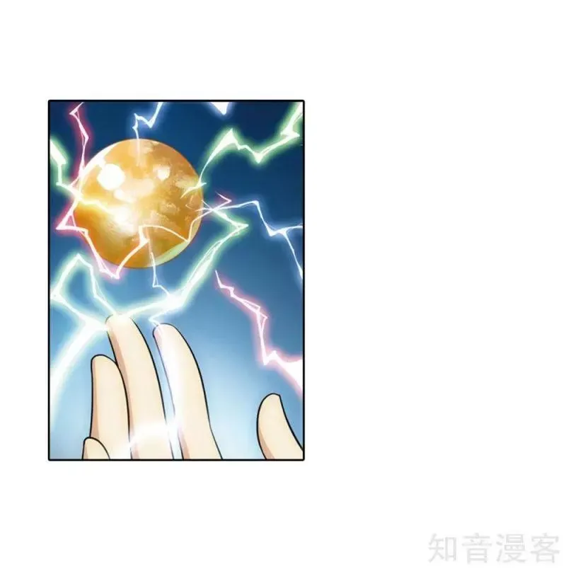 Đấu Phá Thương Khung Chapter 280.5 - 7