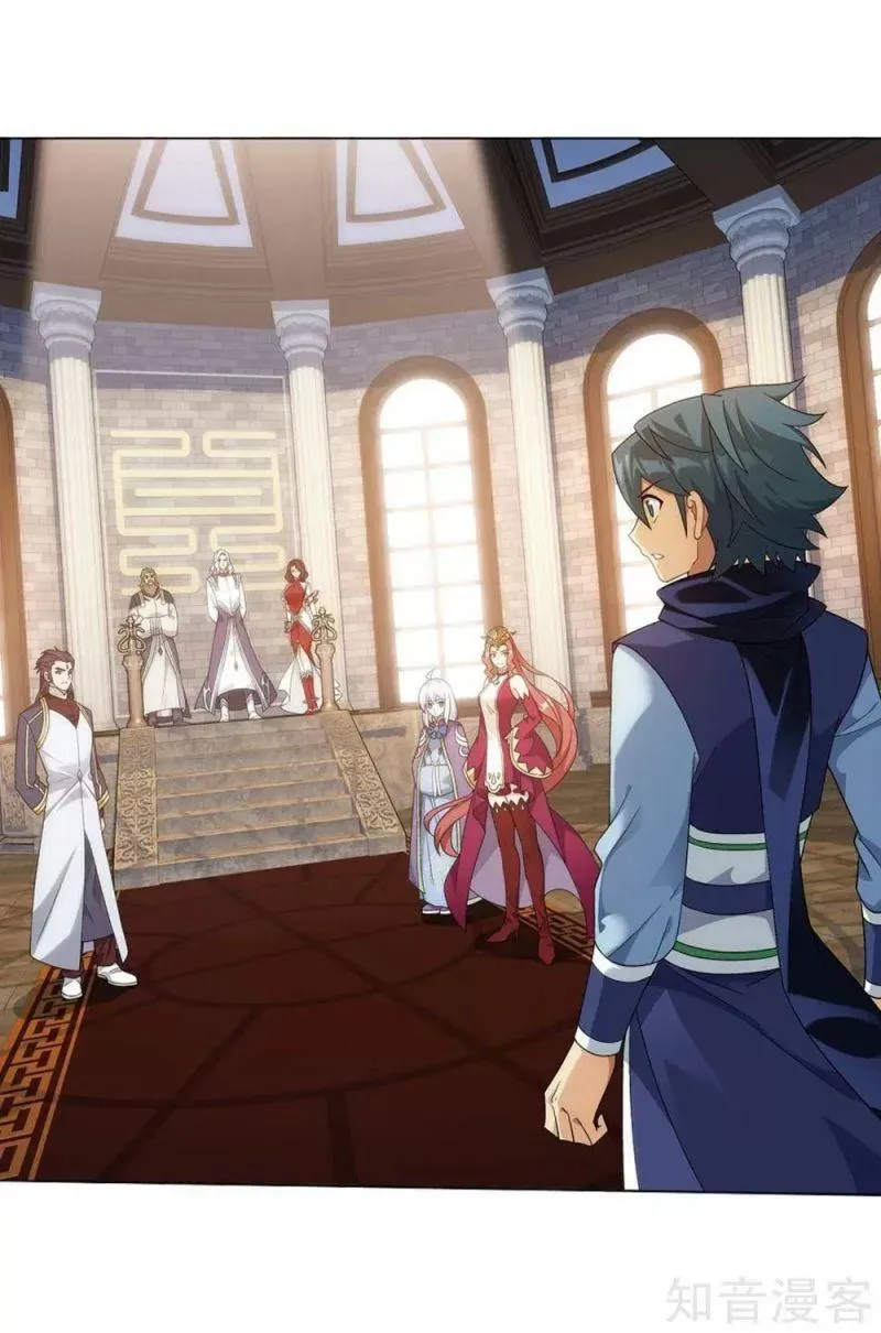 Đấu Phá Thương Khung Chapter 282.5 - 25