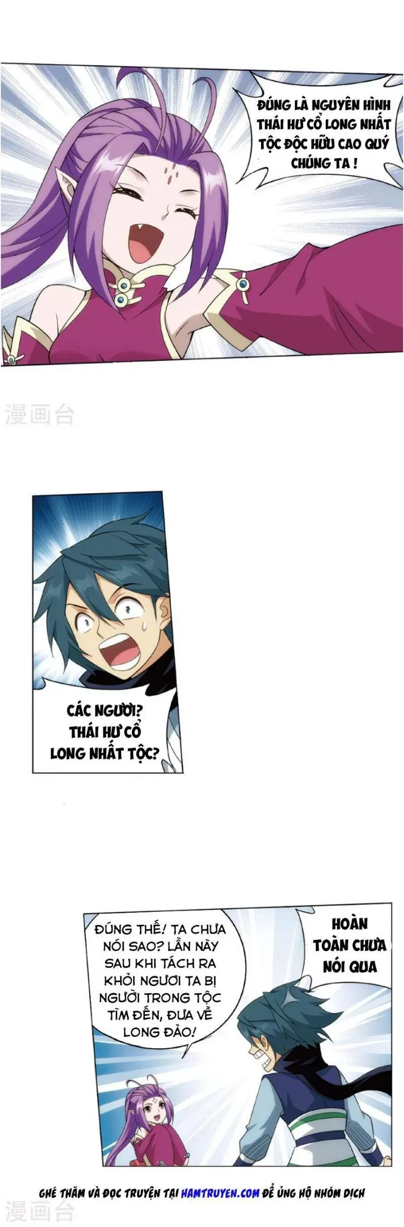 Đấu Phá Thương Khung Chapter 283.5 - 13