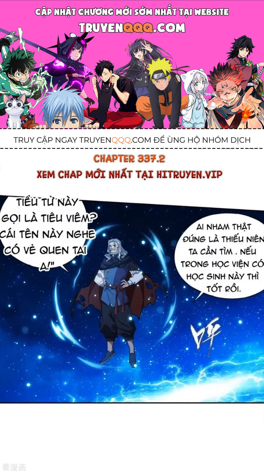 Đấu Phá Thương Khung Chapter 335.5 - 1