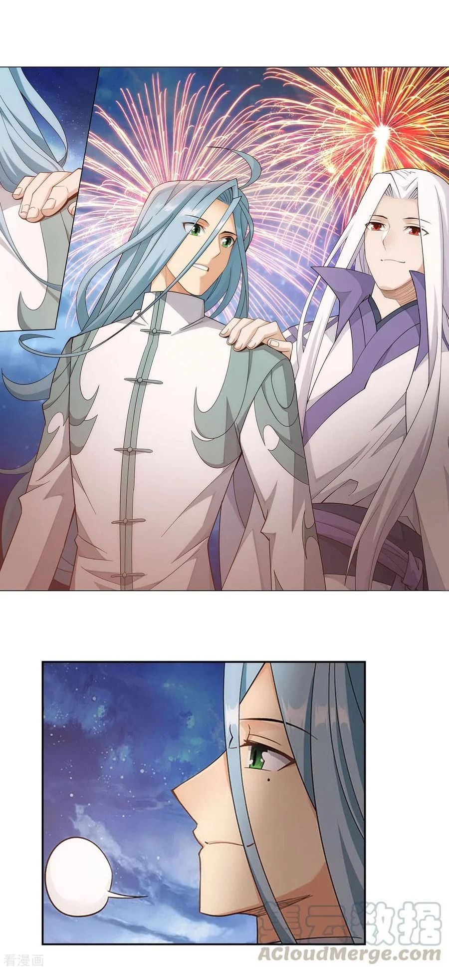 Đấu Phá Thương Khung Chapter 335.5 - 14