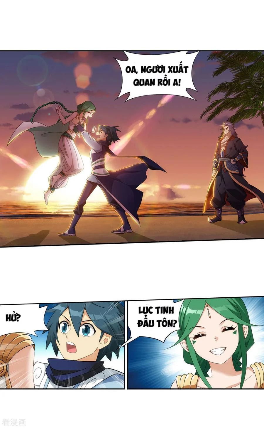 Đấu Phá Thương Khung Chapter 335.5 - 3