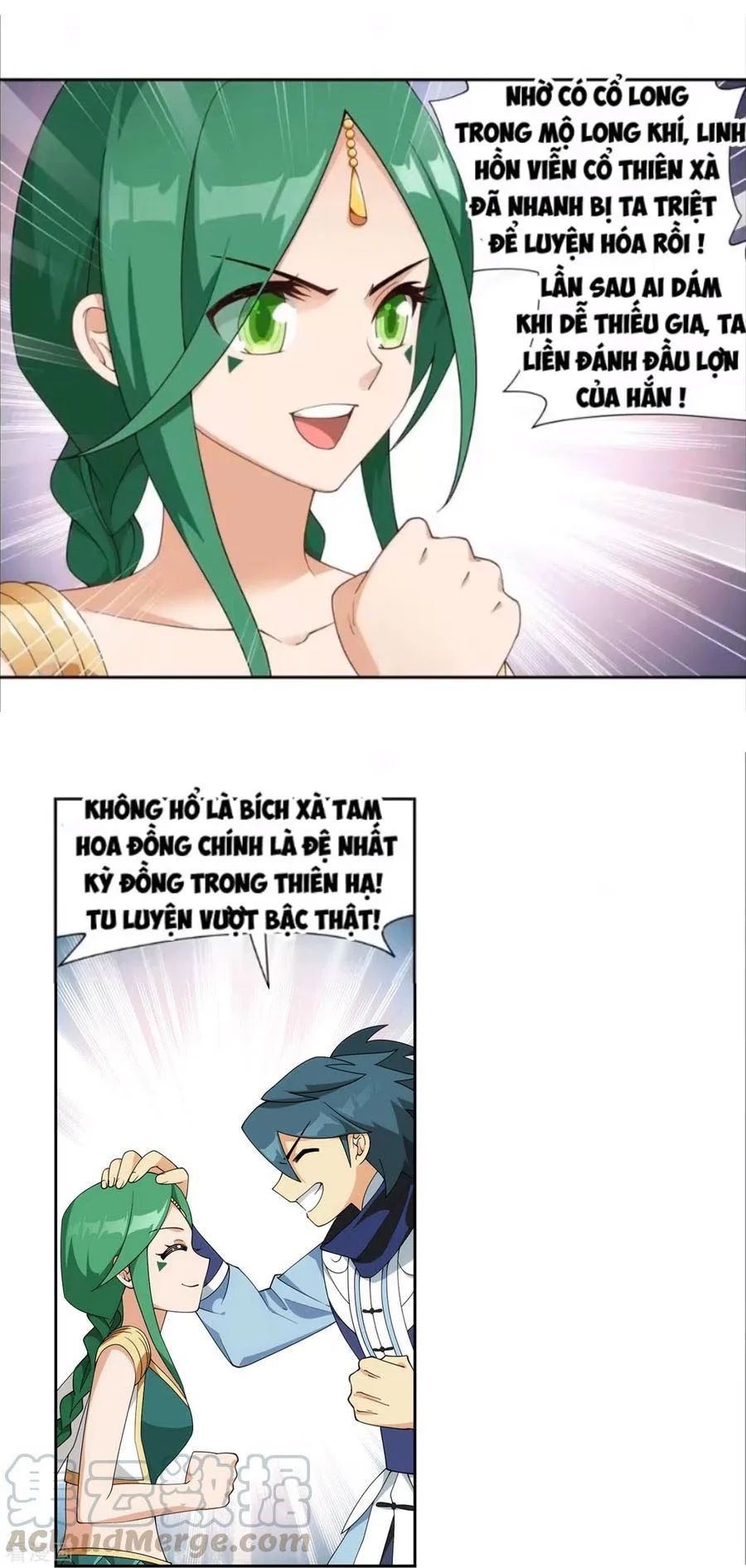 Đấu Phá Thương Khung Chapter 335.5 - 4