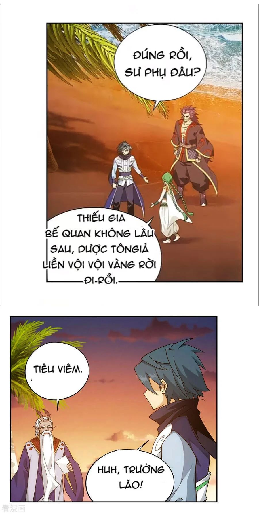 Đấu Phá Thương Khung Chapter 335.5 - 5