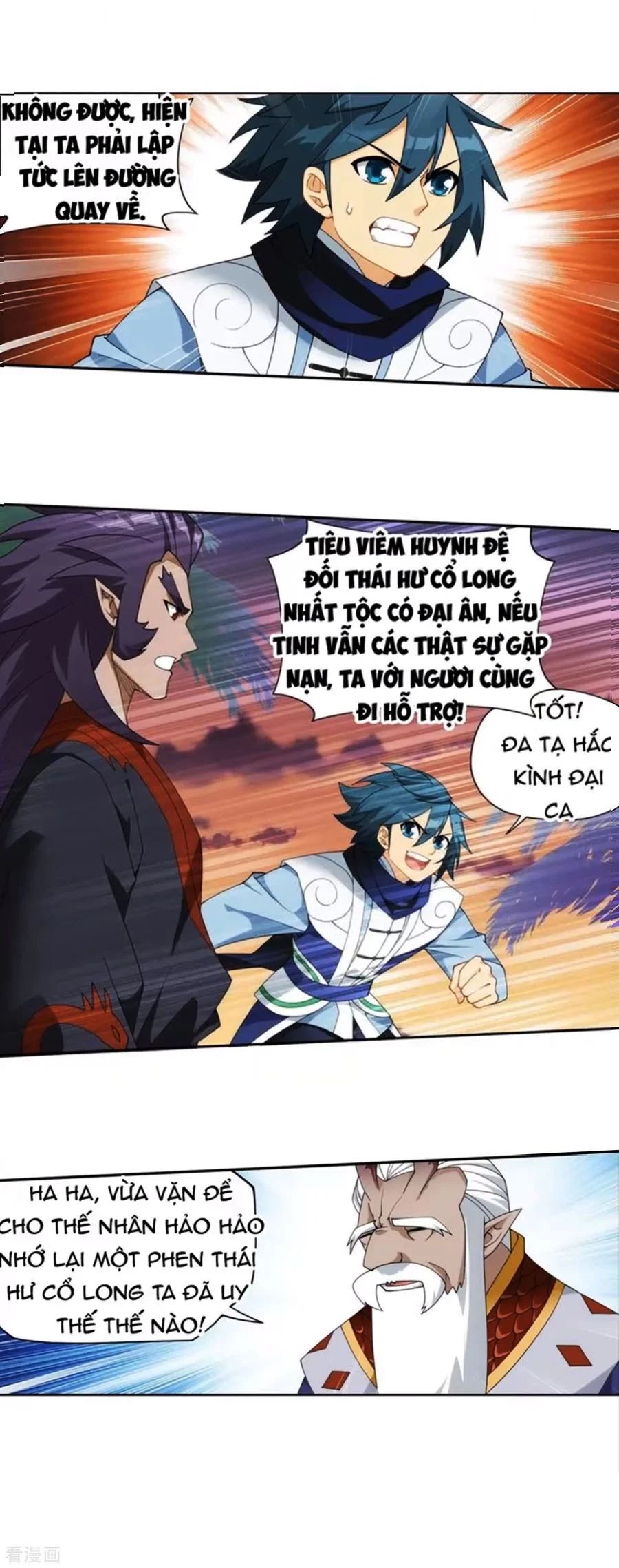 Đấu Phá Thương Khung Chapter 335.5 - 7