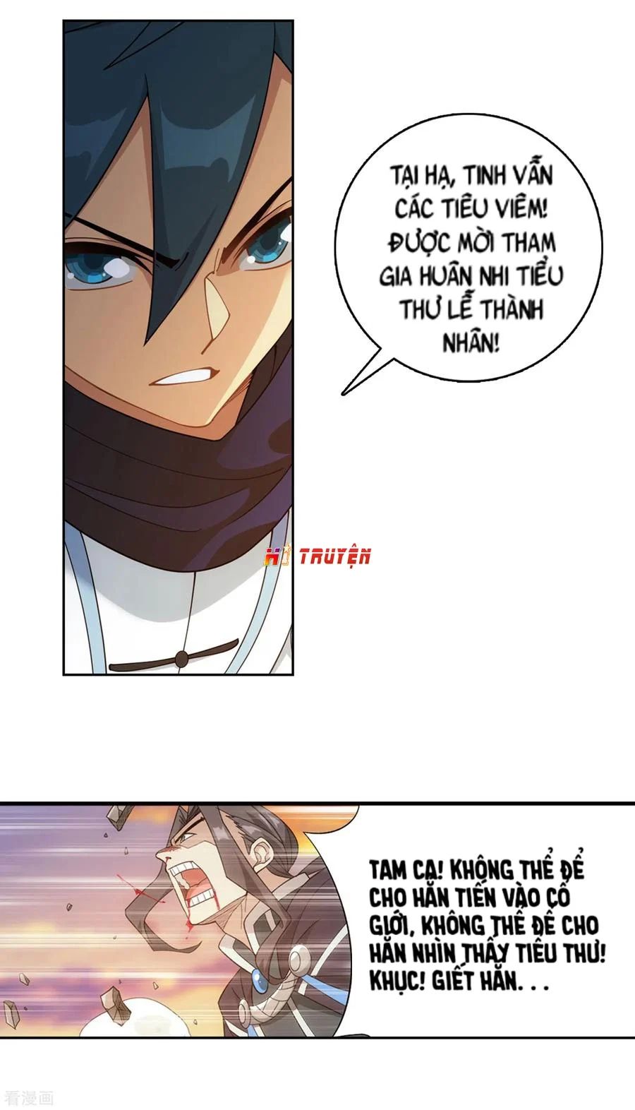 Đấu Phá Thương Khung Chapter 336.5 - 11