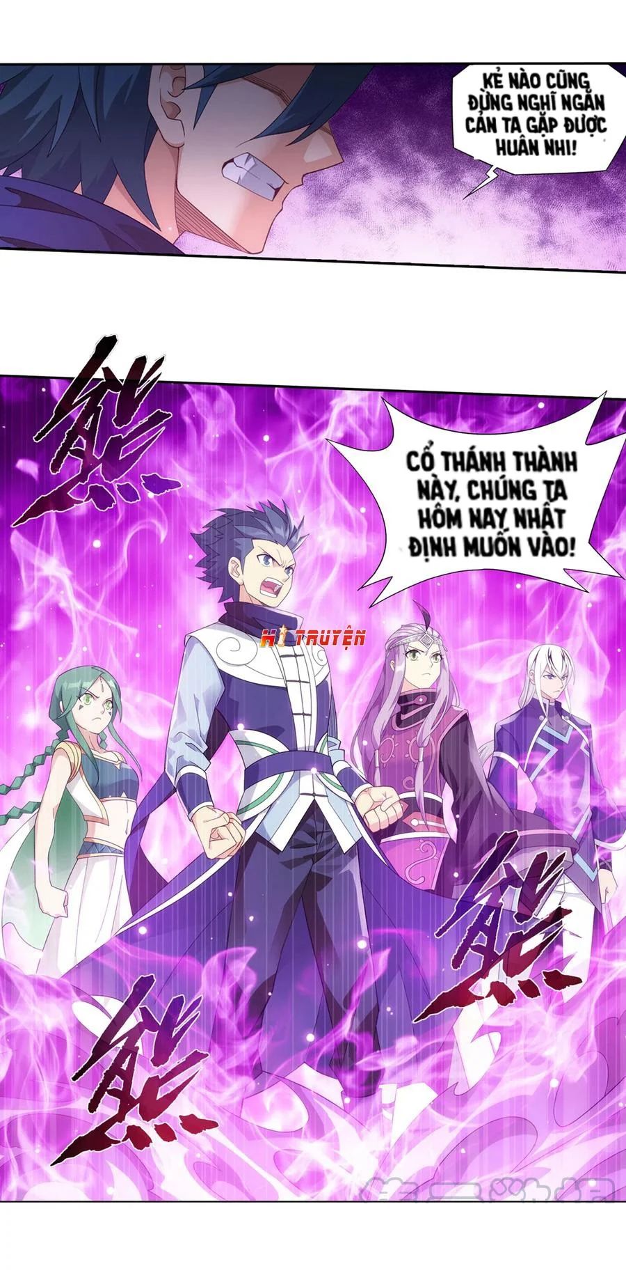 Đấu Phá Thương Khung Chapter 336.5 - 14