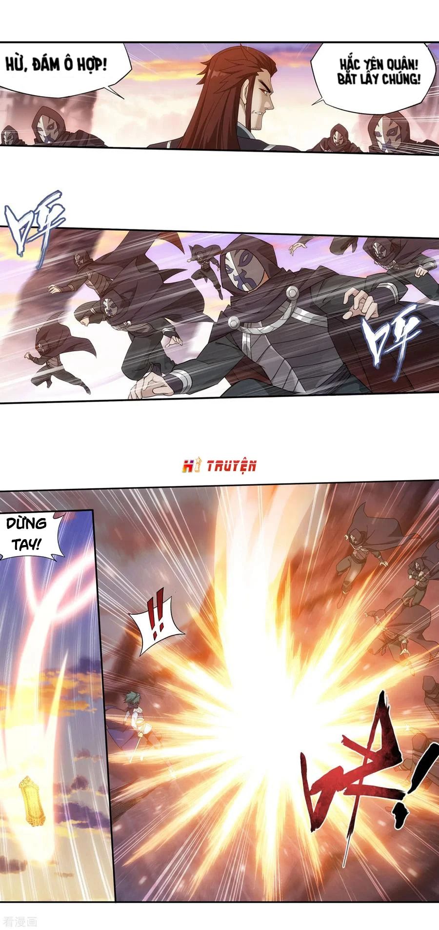 Đấu Phá Thương Khung Chapter 336.5 - 15