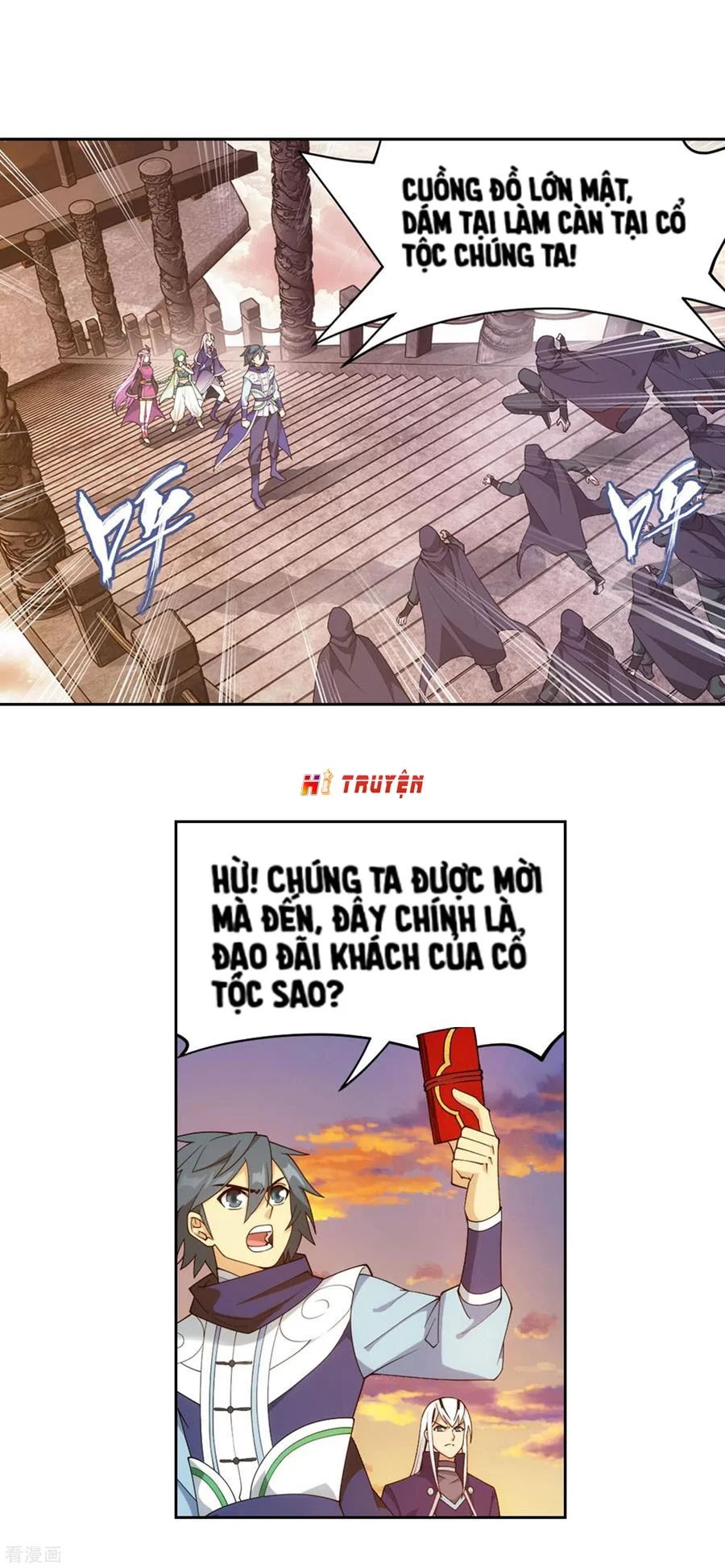 Đấu Phá Thương Khung Chapter 336.5 - 9