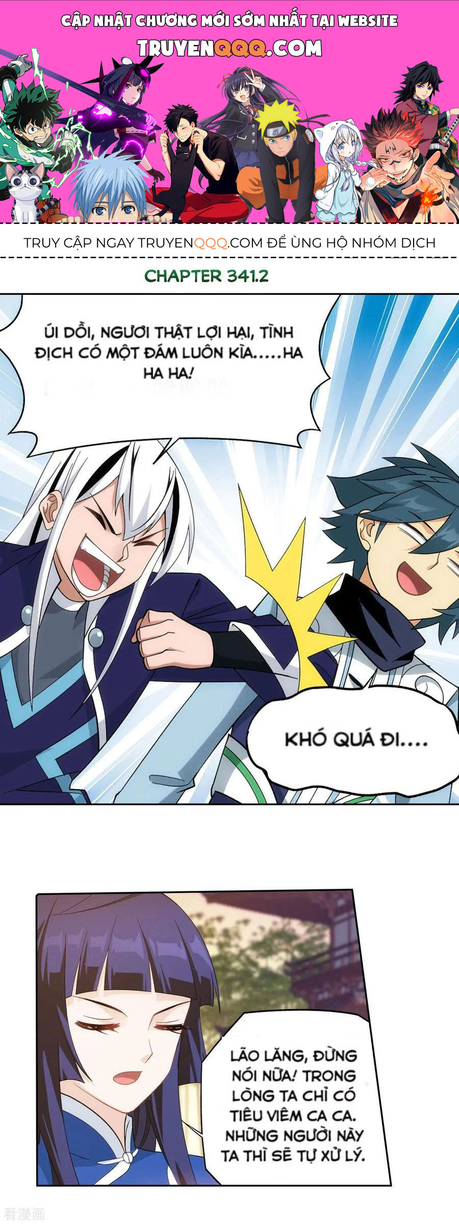 Đấu Phá Thương Khung Chapter 339.5 - 1