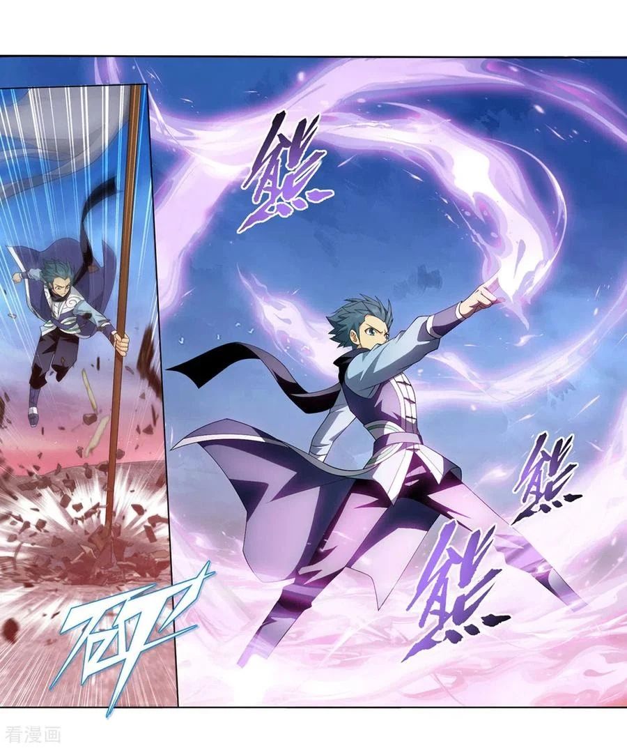 Đấu Phá Thương Khung Chapter 339.5 - 13