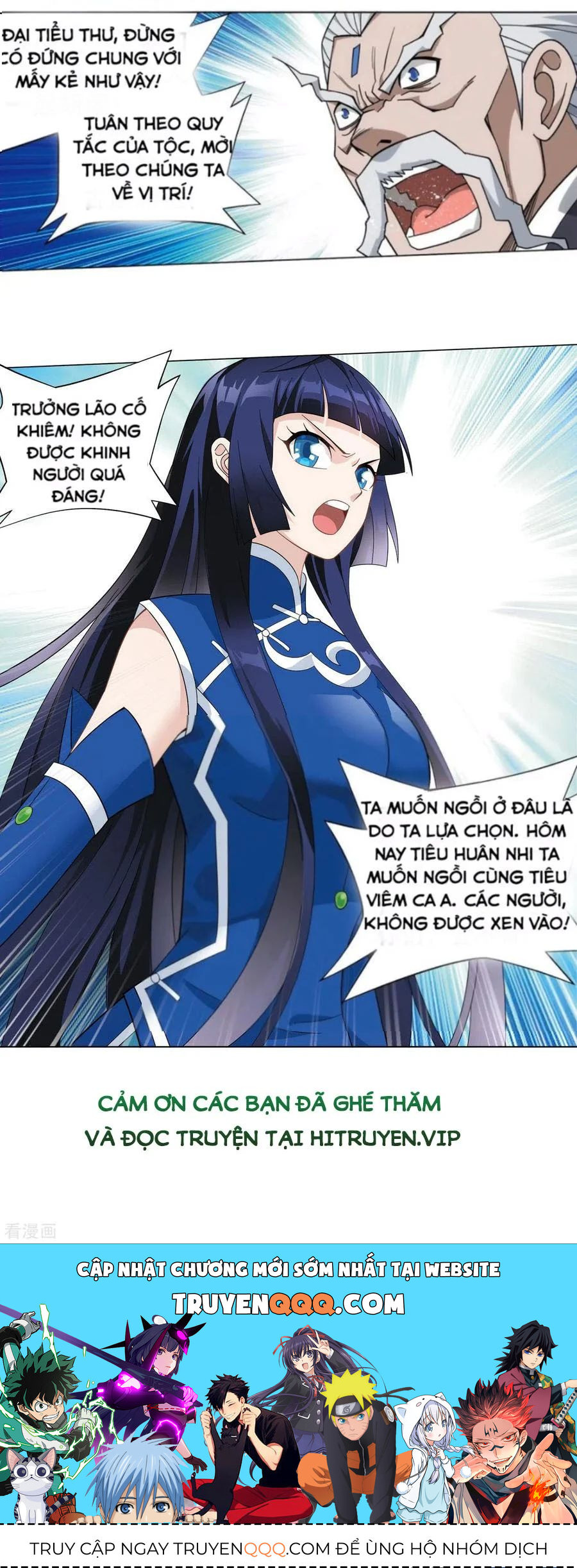 Đấu Phá Thương Khung Chapter 339.5 - 19