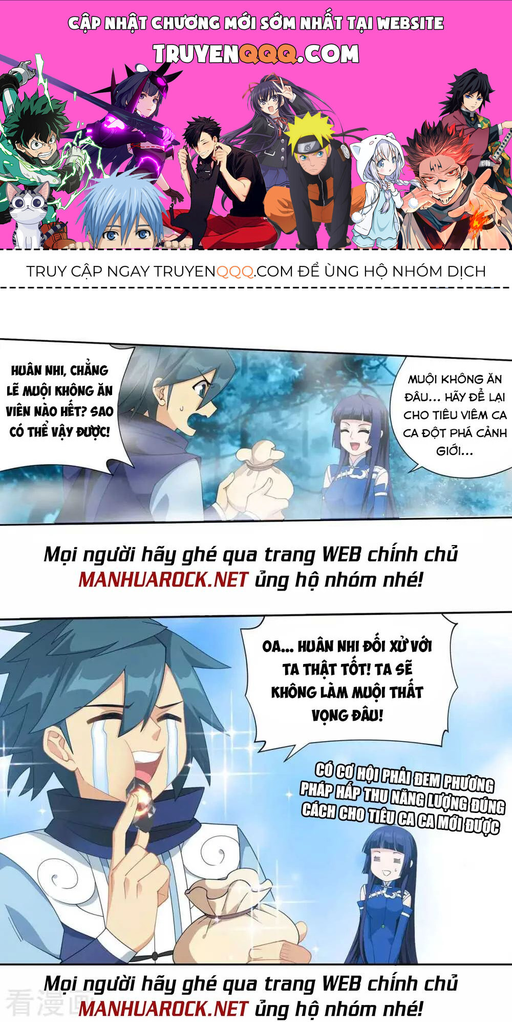 Đấu Phá Thương Khung Chapter 347.5 - 1