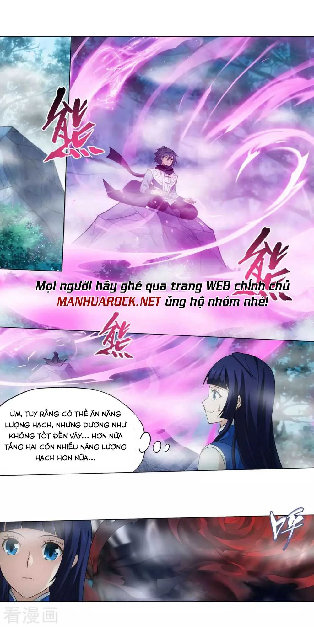 Đấu Phá Thương Khung Chapter 347.5 - 2