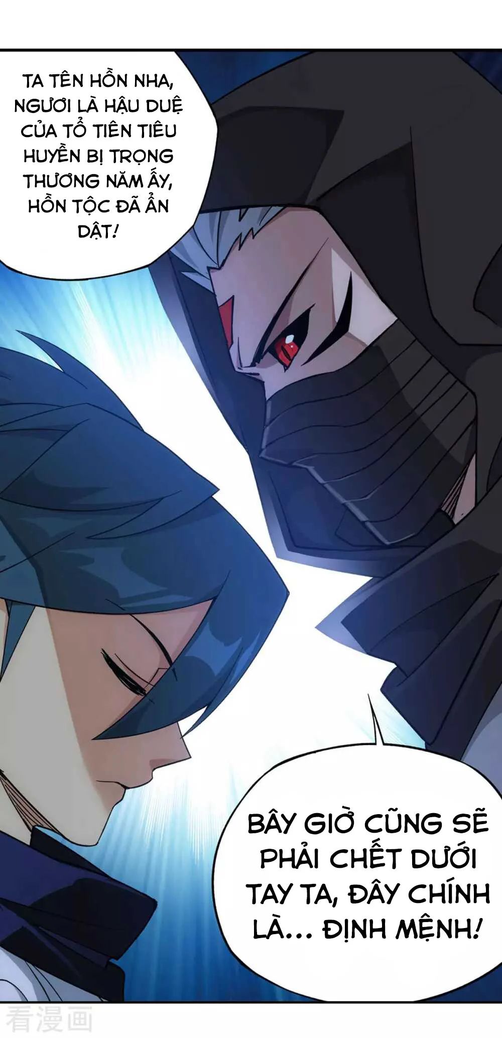 Đấu Phá Thương Khung Chapter 347.5 - 11