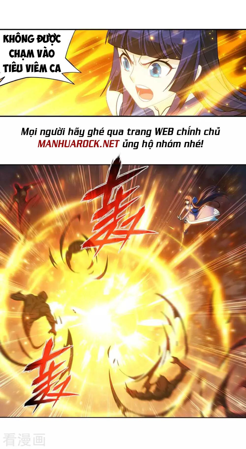 Đấu Phá Thương Khung Chapter 347.5 - 12