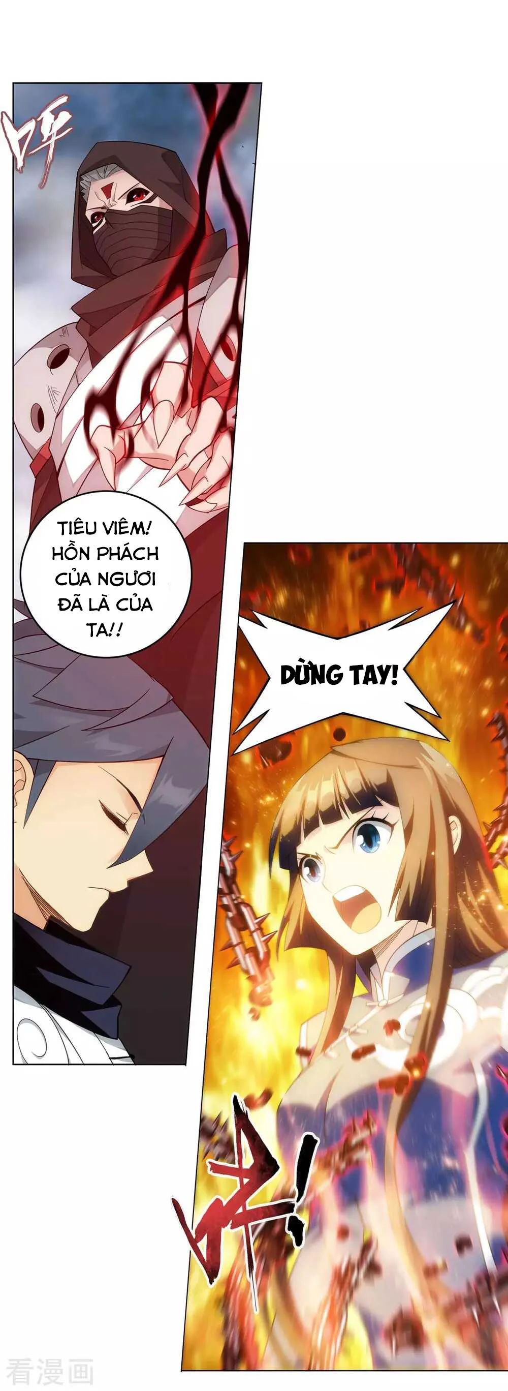 Đấu Phá Thương Khung Chapter 347.5 - 15