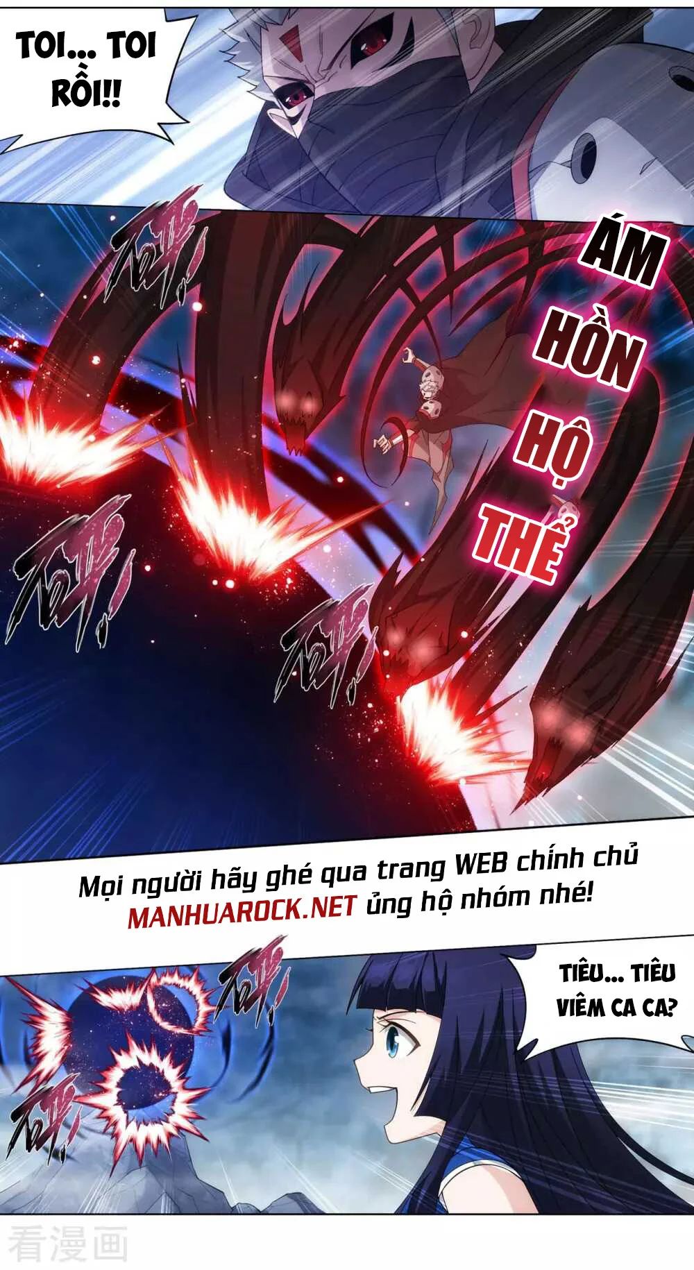 Đấu Phá Thương Khung Chapter 347.5 - 17