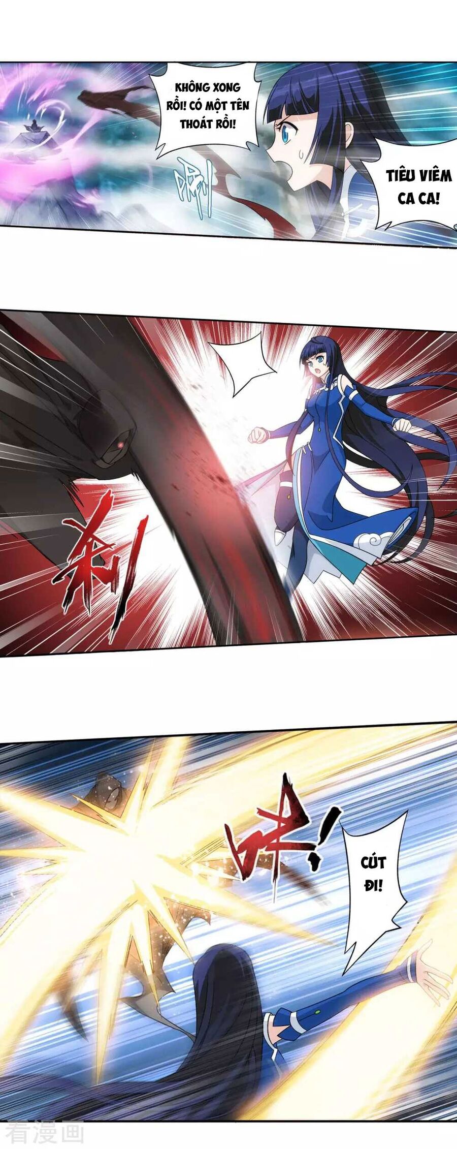 Đấu Phá Thương Khung Chapter 347.5 - 4