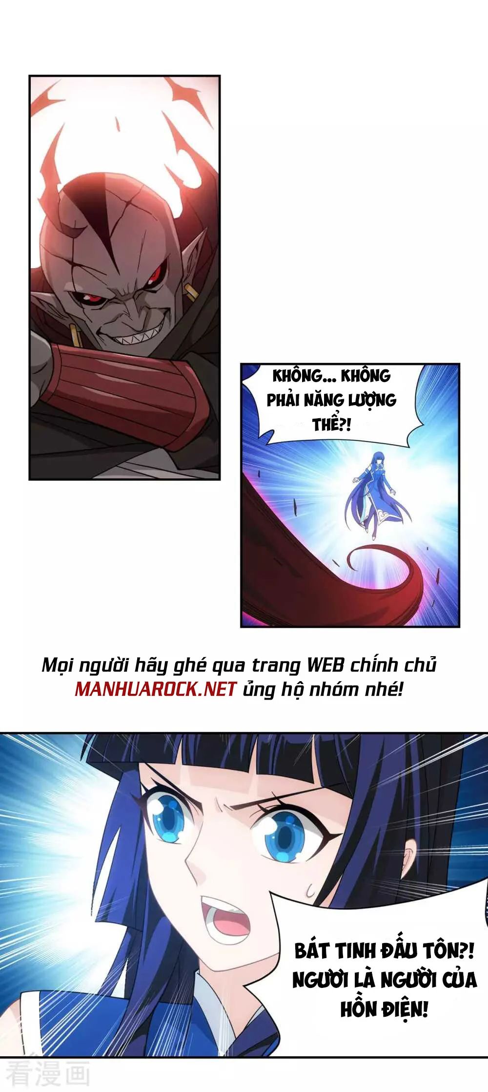 Đấu Phá Thương Khung Chapter 347.5 - 5