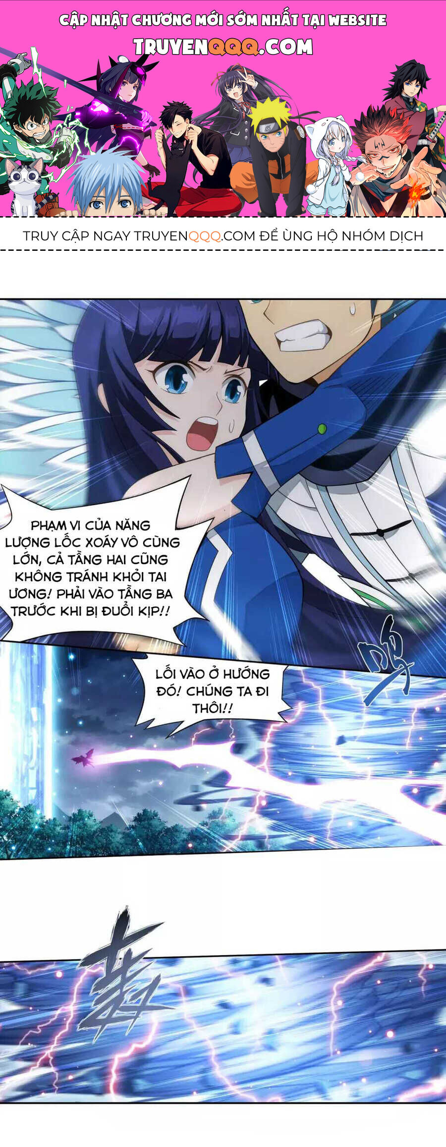 Đấu Phá Thương Khung Chapter 349.5 - 1