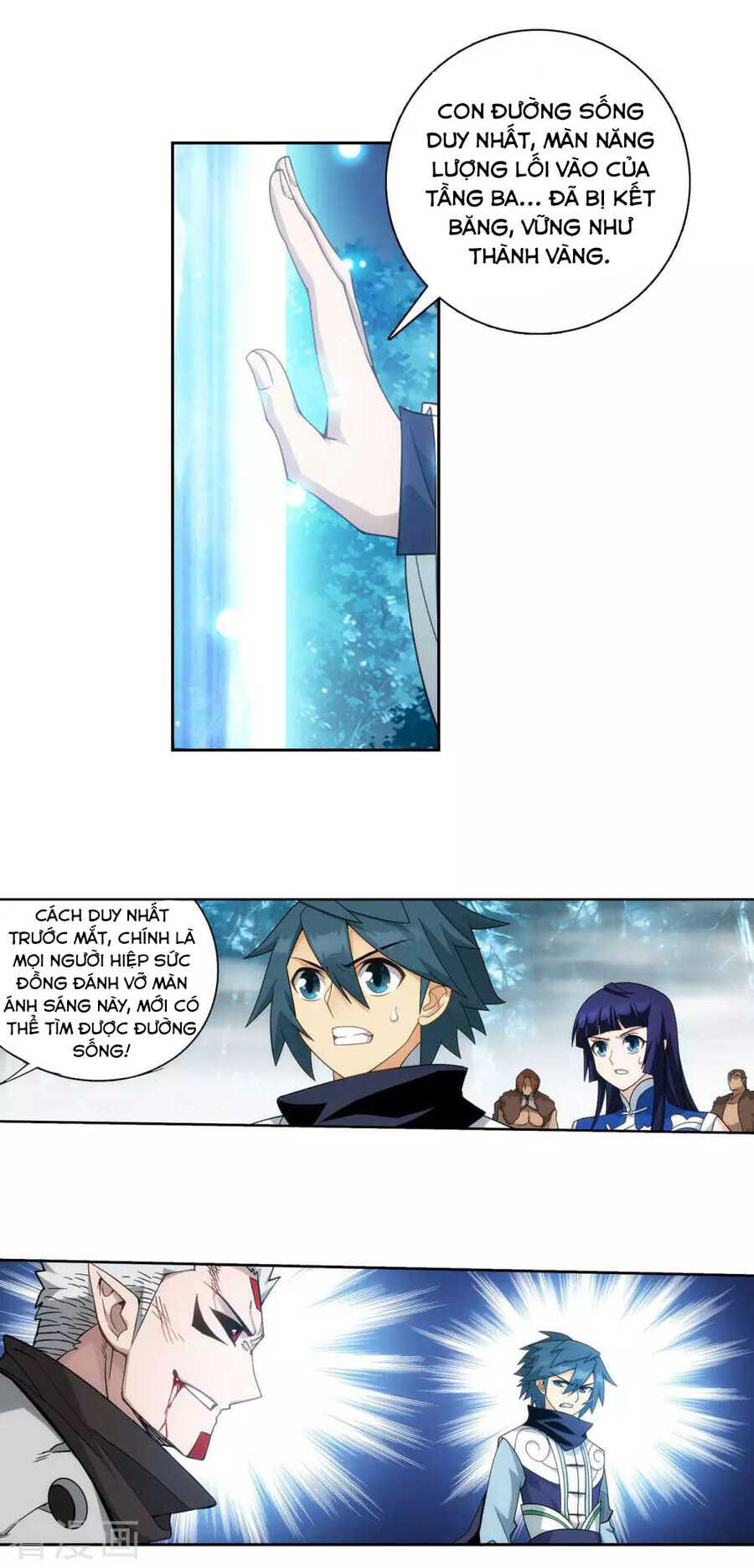 Đấu Phá Thương Khung Chapter 349.5 - 7