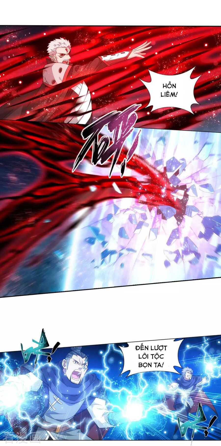 Đấu Phá Thương Khung Chapter 349.5 - 10