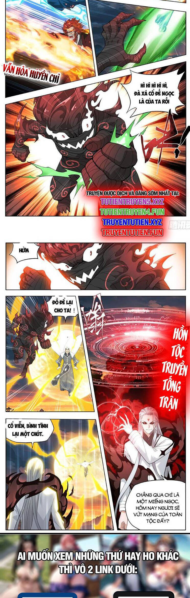 Đấu Phá Thương Khung Chapter 447 - 12