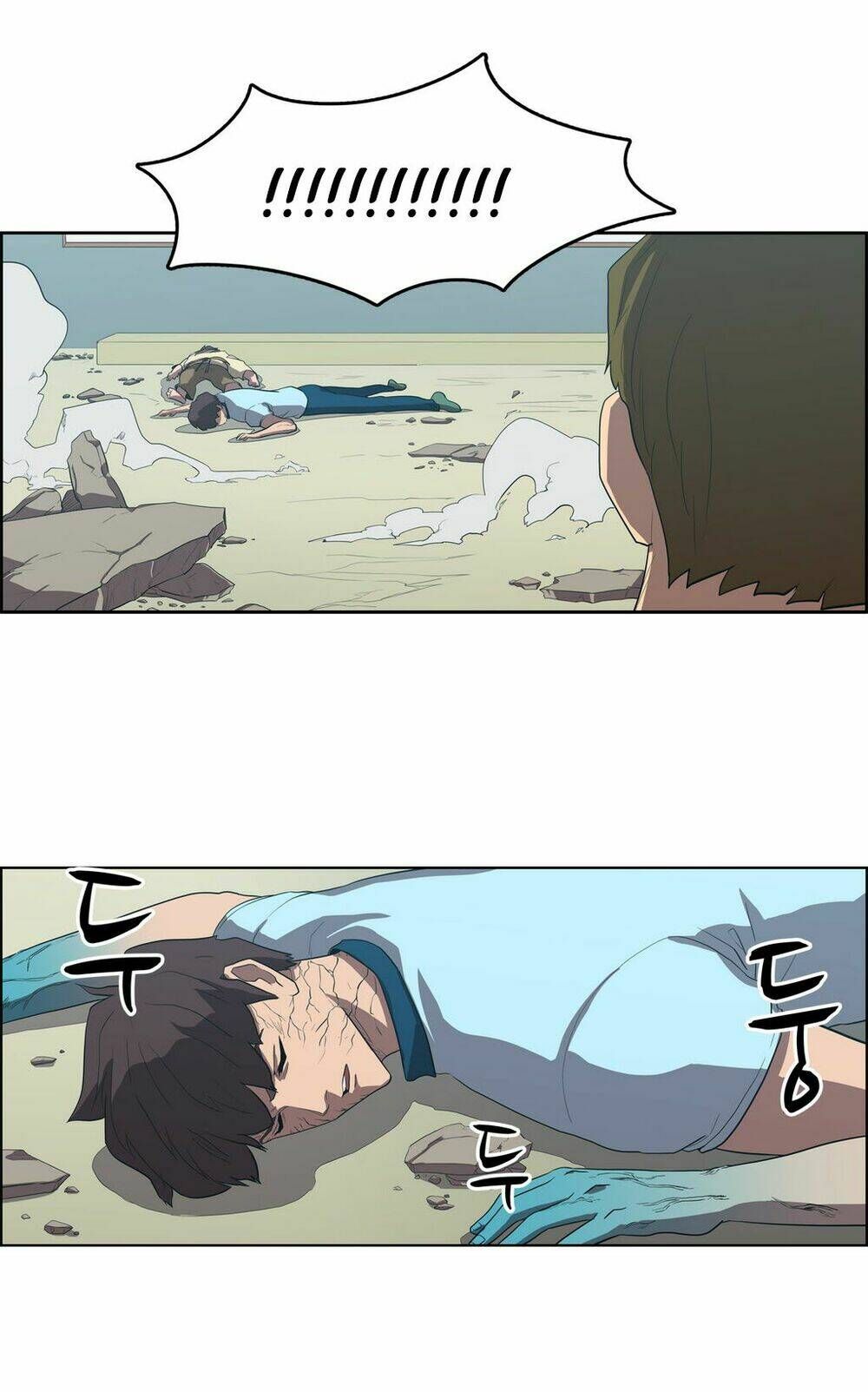 Eun Aran - Cao Thủ Murim Chapter 43 - 12