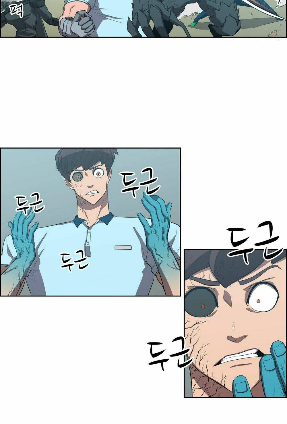 Eun Aran - Cao Thủ Murim Chapter 43 - 3