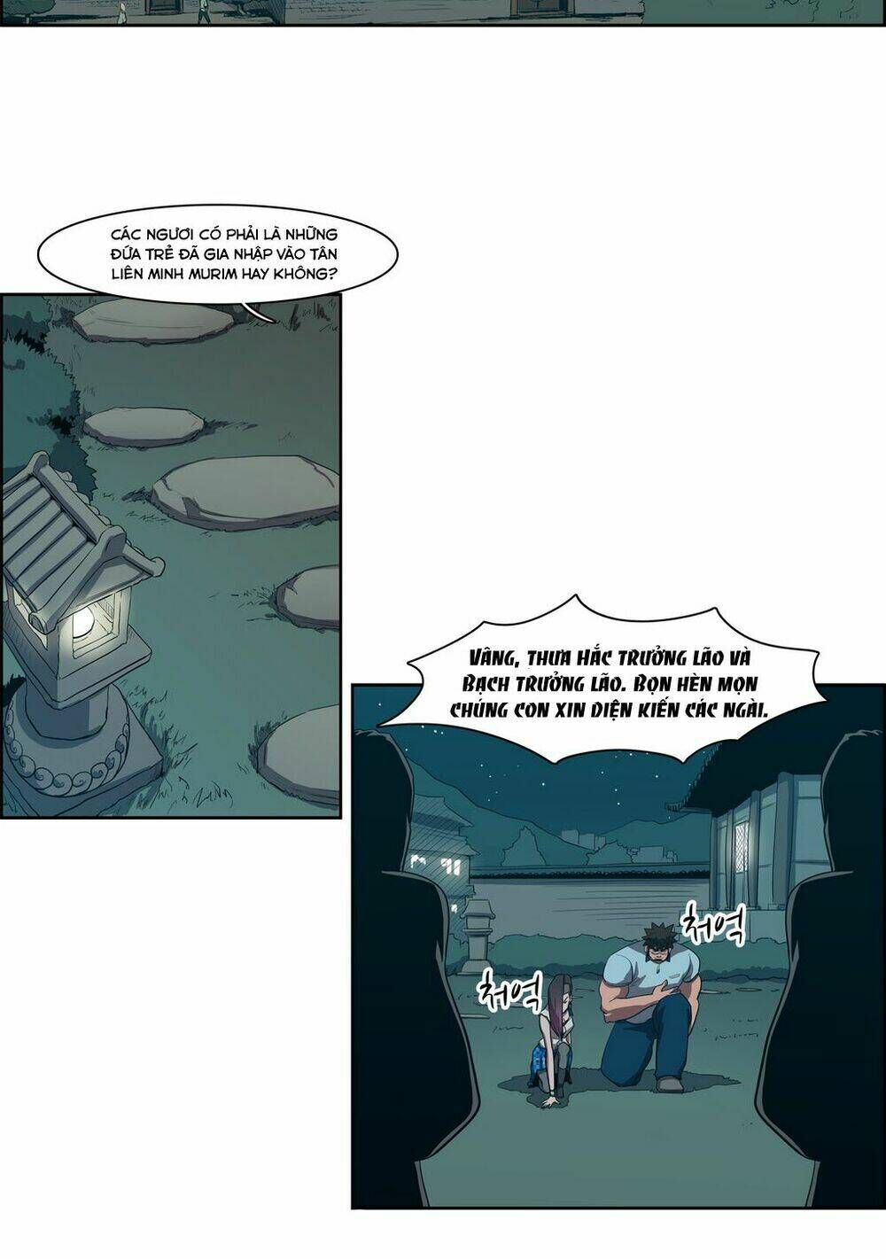 Eun Aran - Cao Thủ Murim Chapter 43 - 21