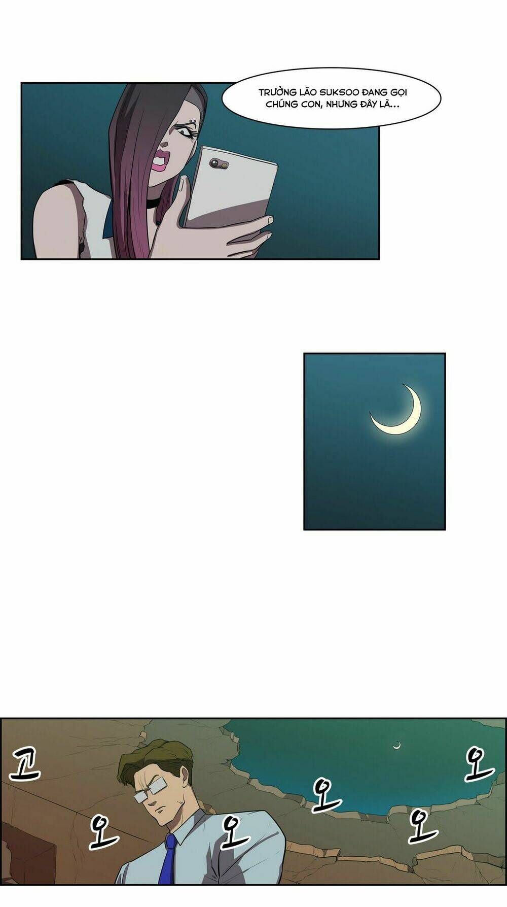 Eun Aran - Cao Thủ Murim Chapter 43 - 31