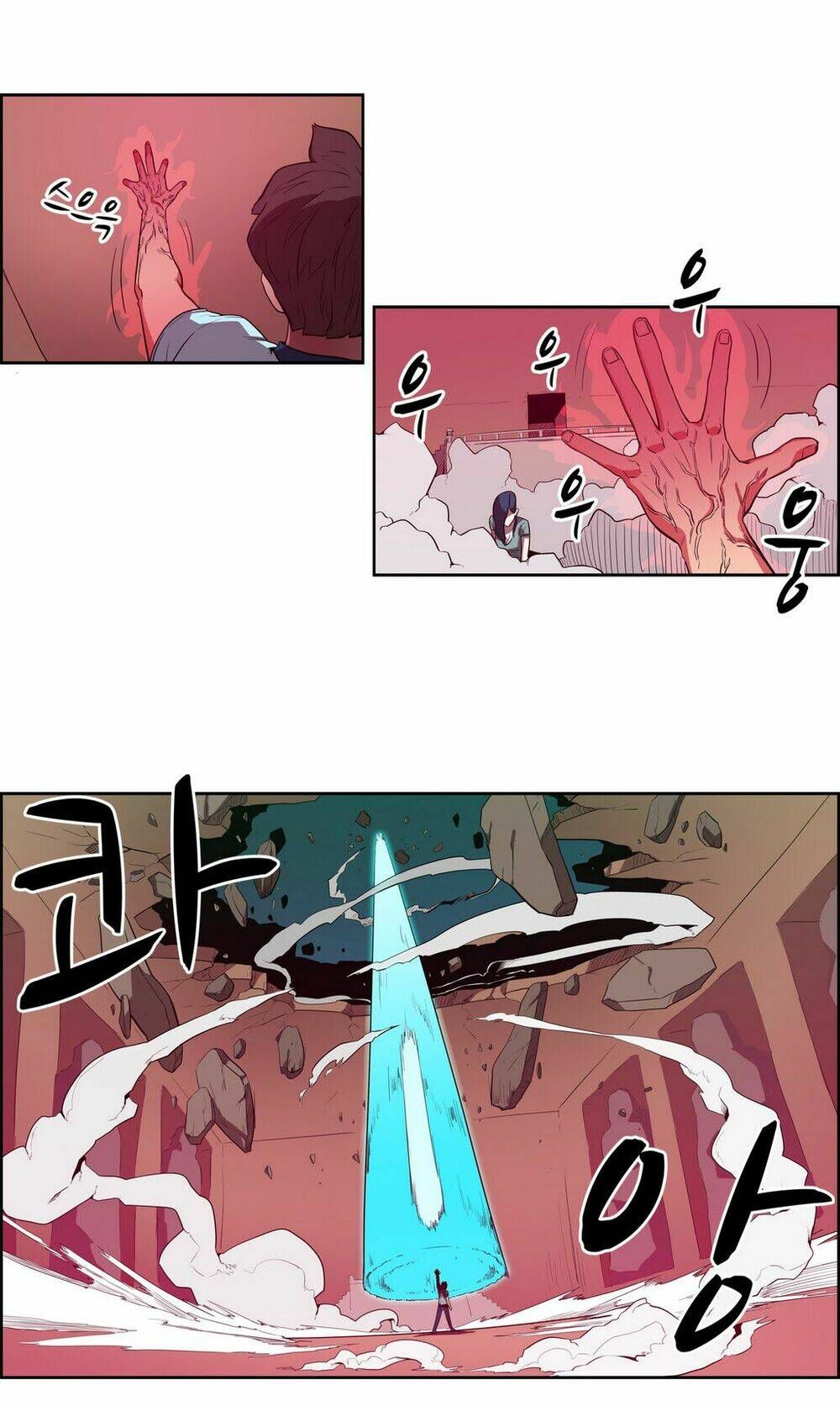 Eun Aran - Cao Thủ Murim Chapter 43 - 43