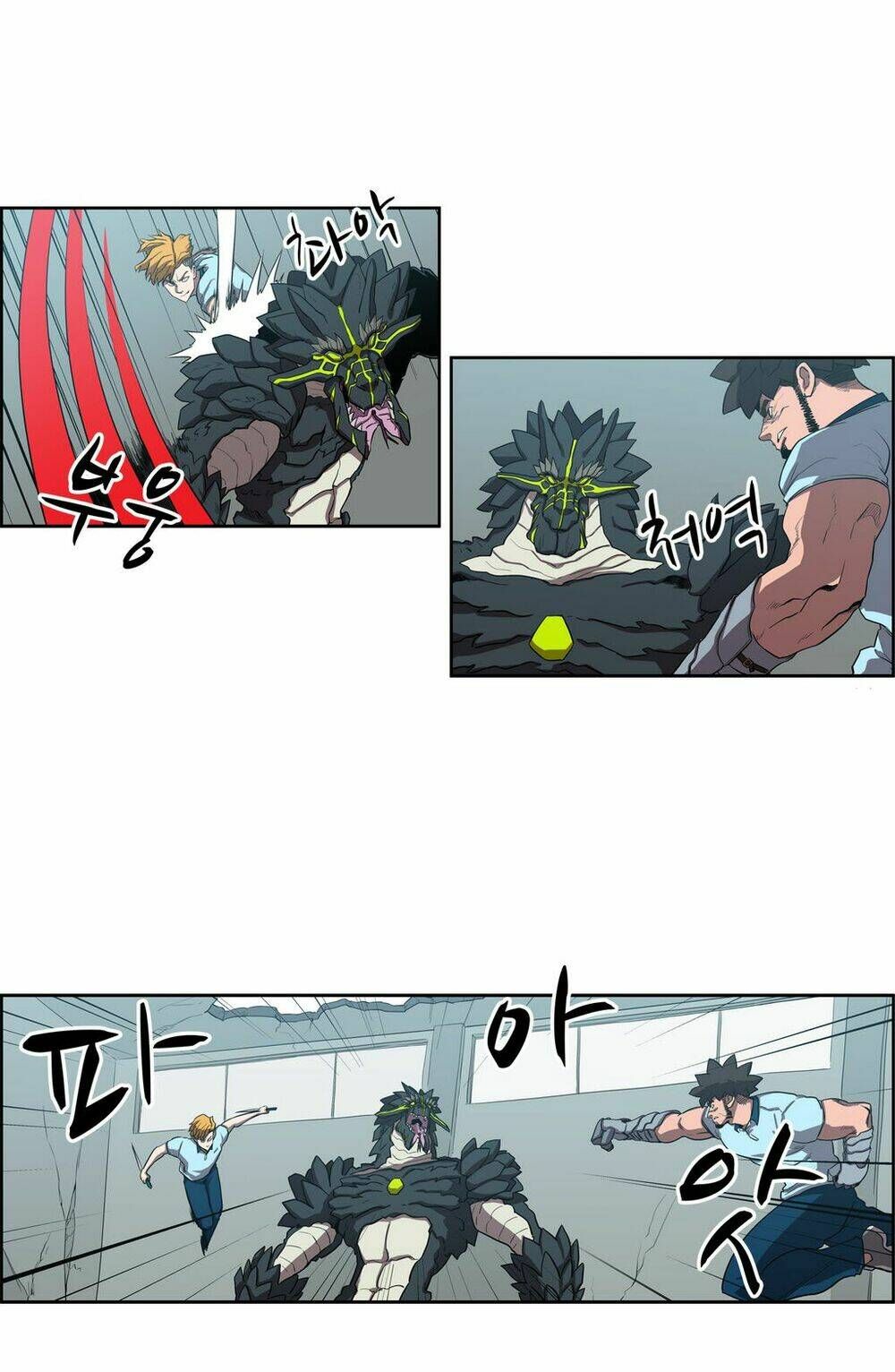 Eun Aran - Cao Thủ Murim Chapter 43 - 6