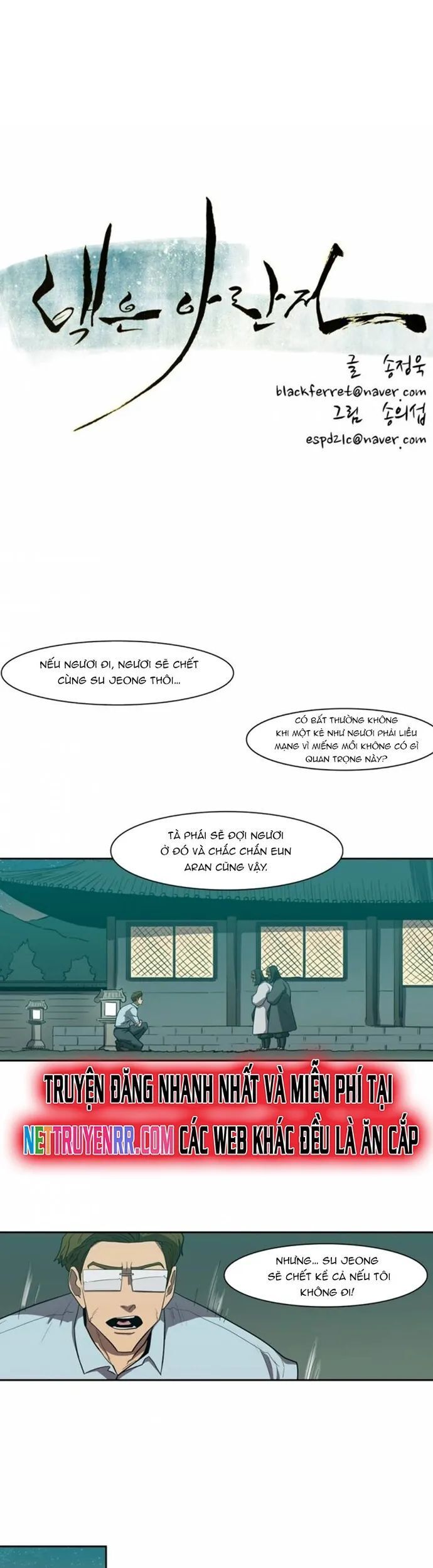 Eun Aran - Cao Thủ Murim Chapter 83 - 3