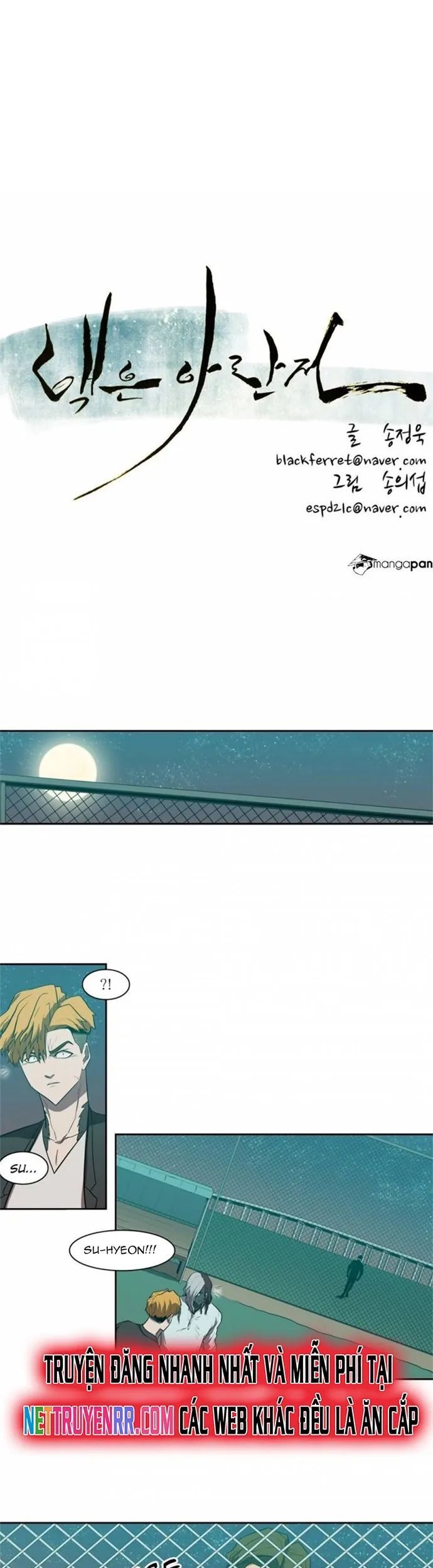 Eun Aran - Cao Thủ Murim Chapter 84 - 3
