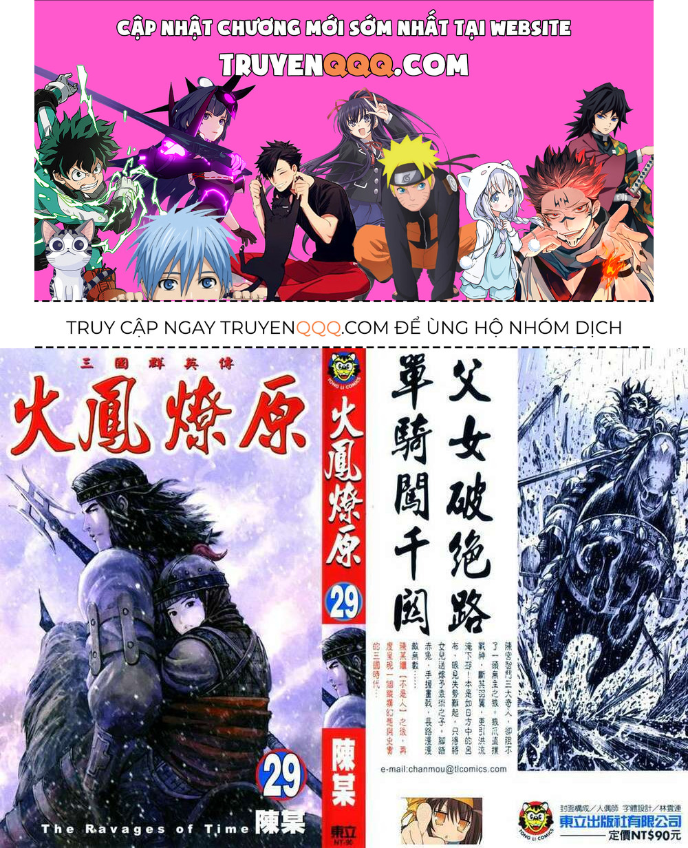 Hỏa Phụng Liêu Nguyên Chapter  231.2 - 1