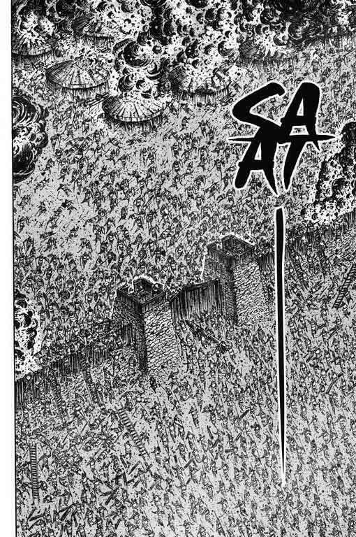 Hỏa Phụng Liêu Nguyên Chapter  231.2 - 84