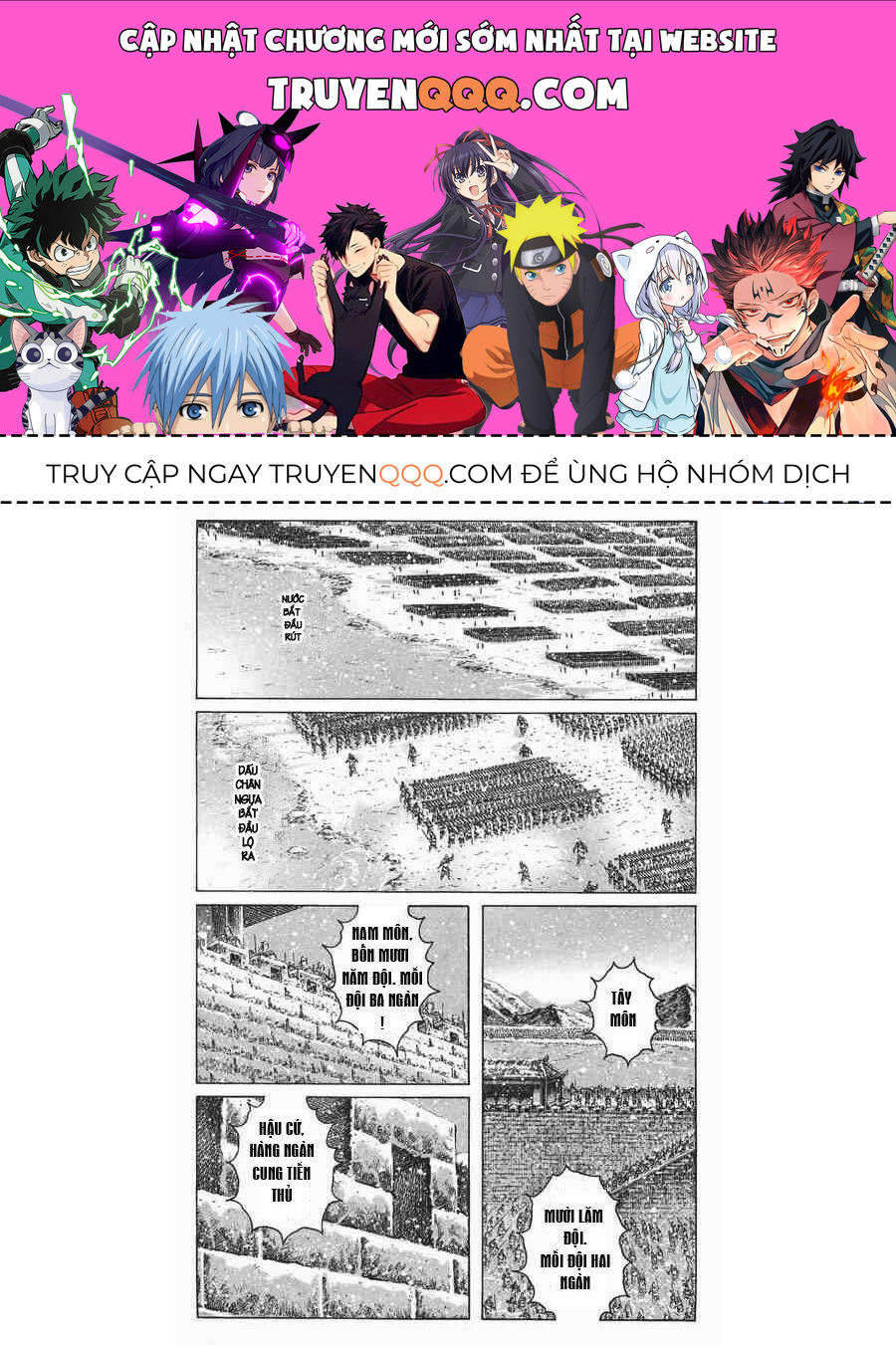 Hỏa Phụng Liêu Nguyên Chapter  249.2 - 1