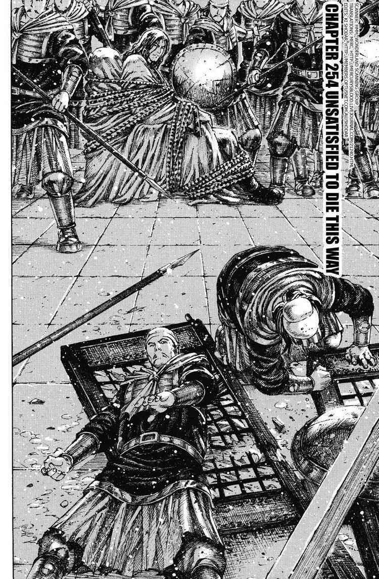 Hỏa Phụng Liêu Nguyên Chapter  249.2 - 106