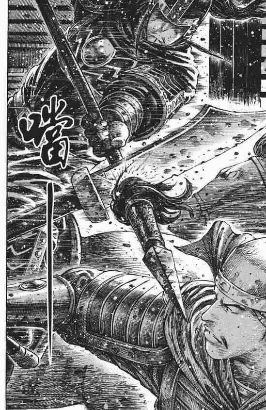 Hỏa Phụng Liêu Nguyên Chapter  249.2 - 115