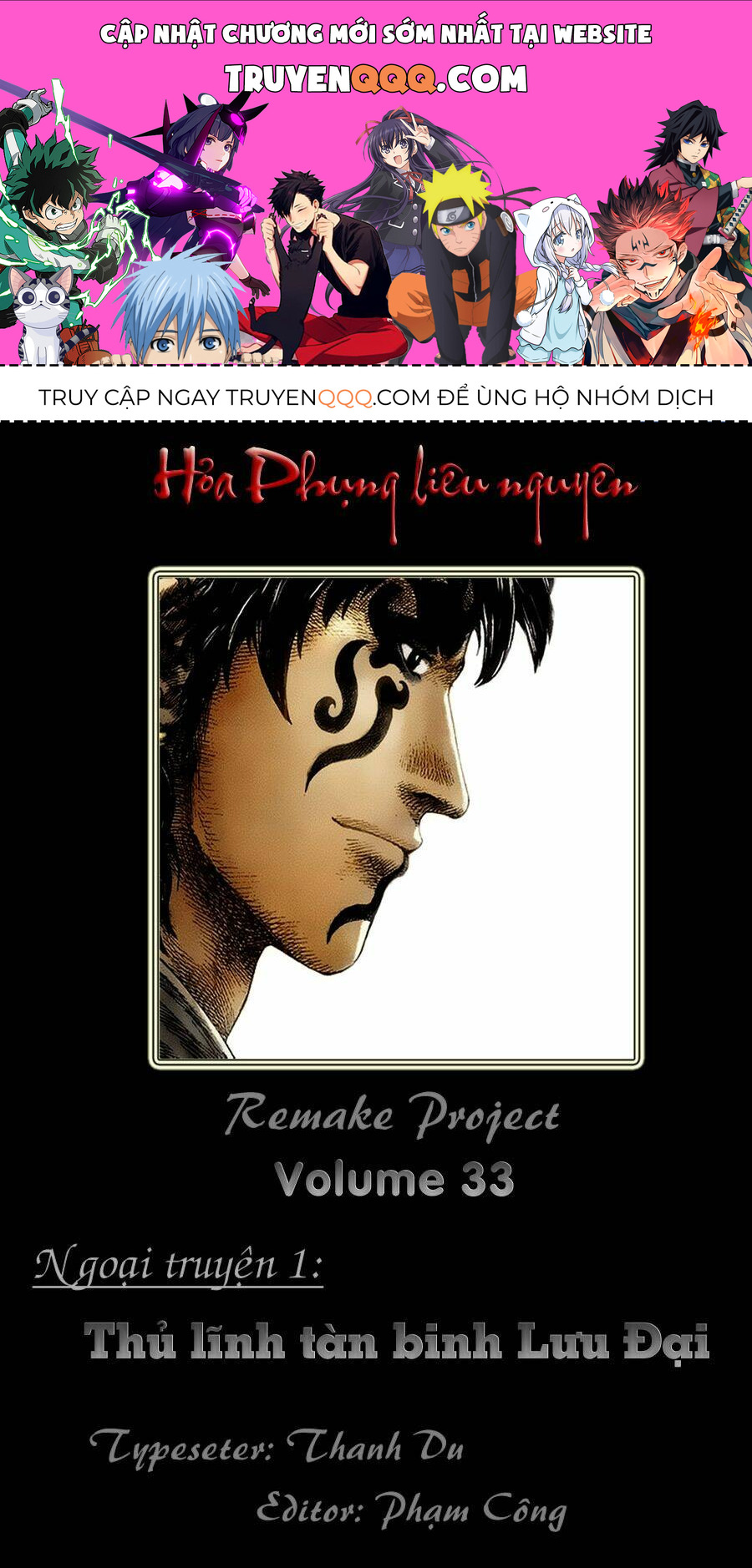 Hỏa Phụng Liêu Nguyên Chapter  263.1 - 1