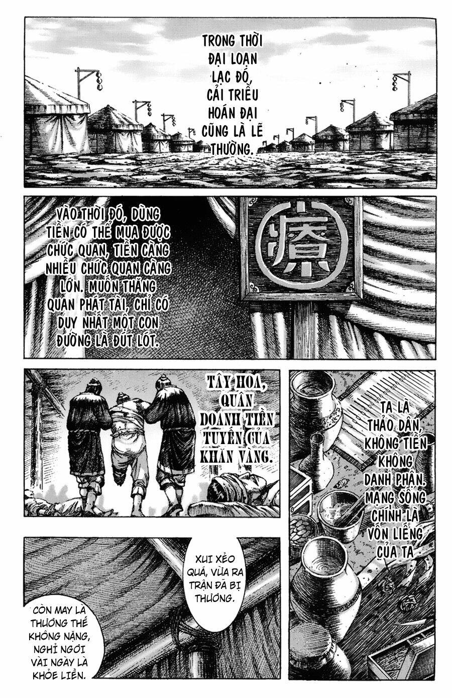 Hỏa Phụng Liêu Nguyên Chapter  263.1 - 2