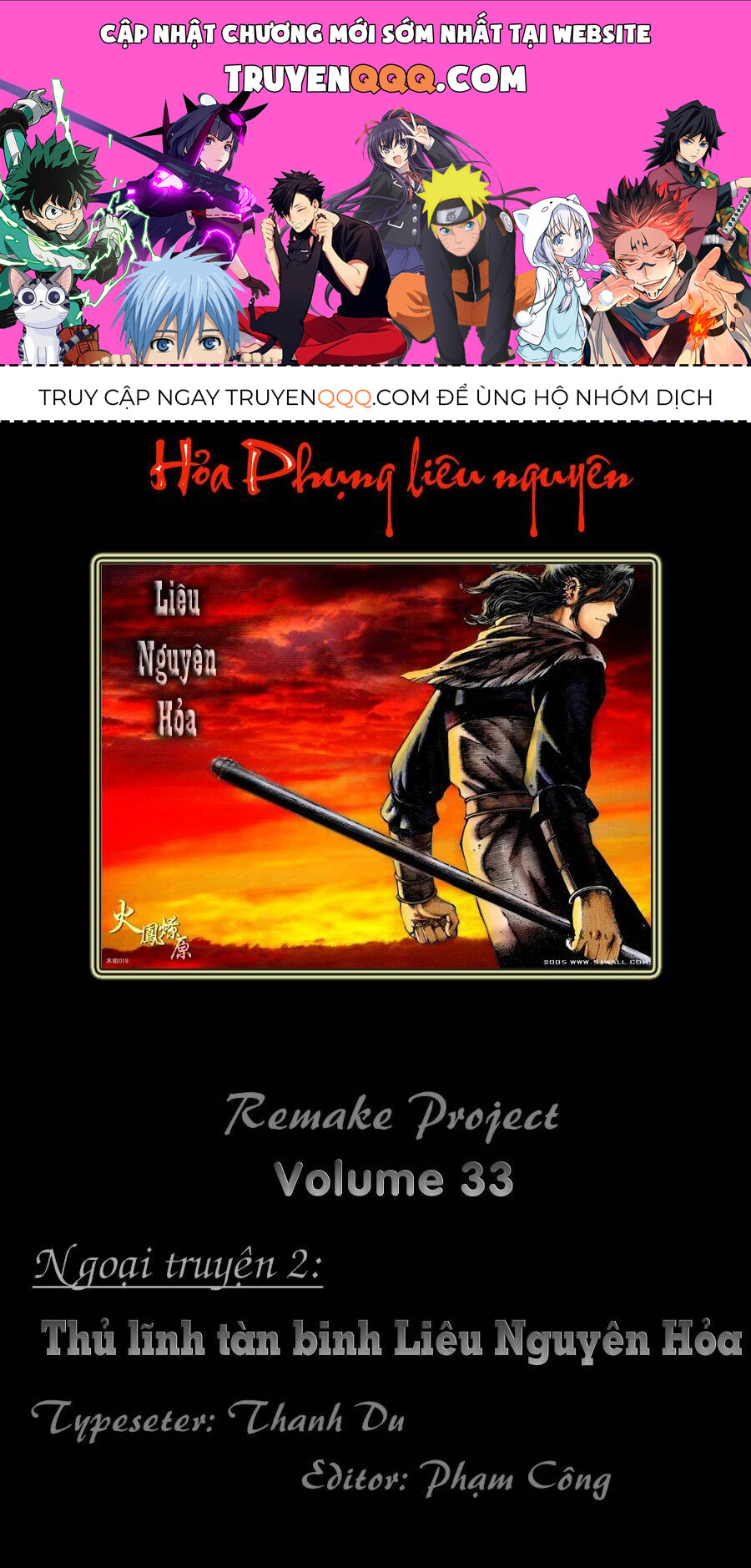 Hỏa Phụng Liêu Nguyên Chapter  263.2 - 1