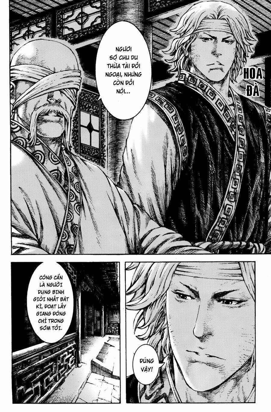 Hỏa Phụng Liêu Nguyên Chapter  266.2 - 42