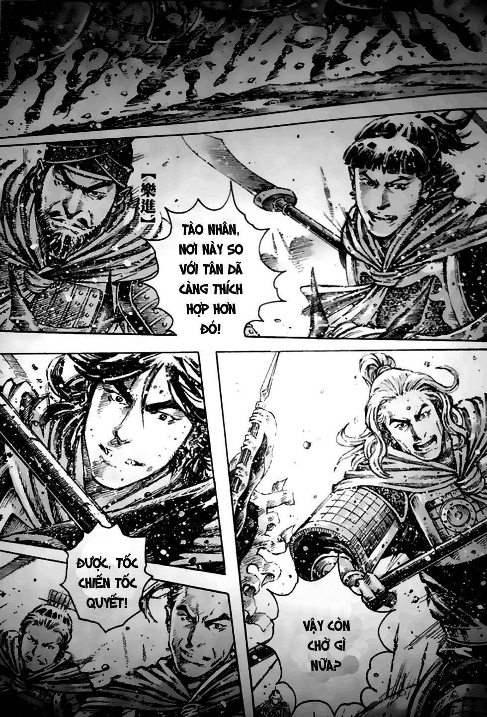 Hỏa Phụng Liêu Nguyên Chapter  389 - 17