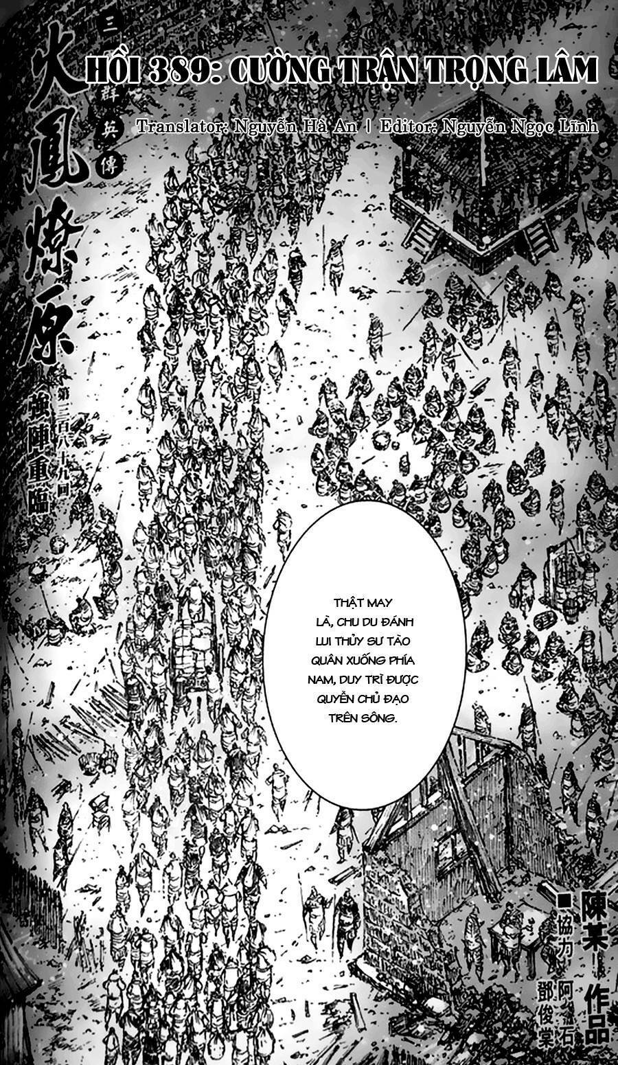 Hỏa Phụng Liêu Nguyên Chapter  389 - 3