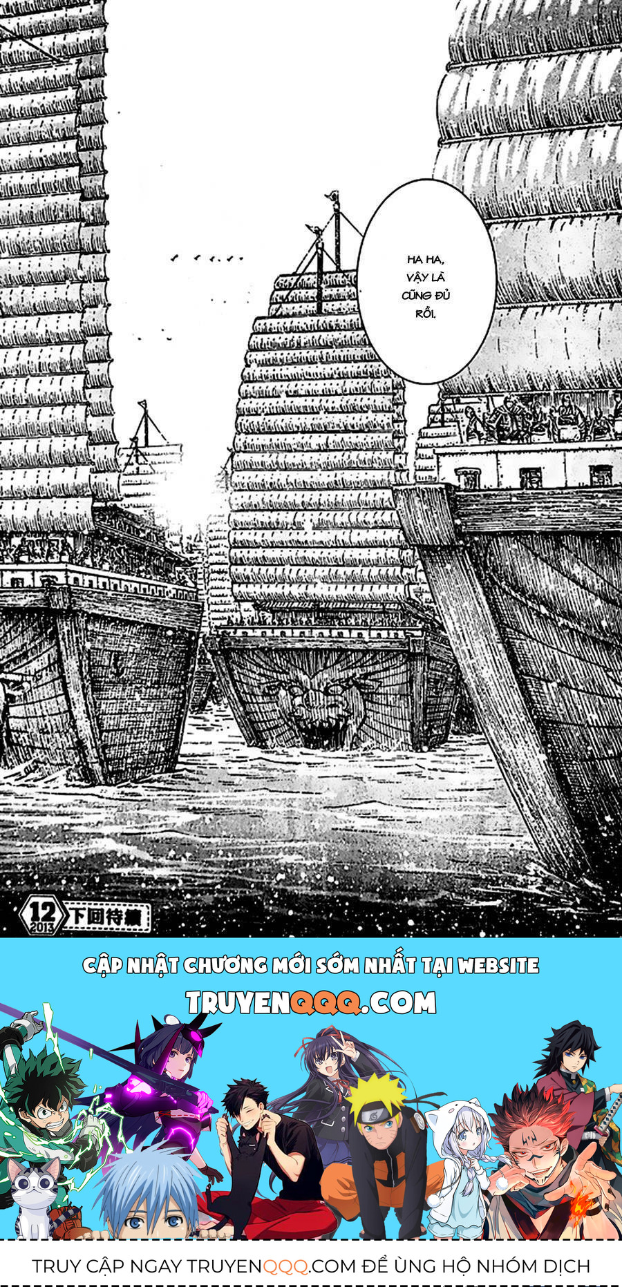 Hỏa Phụng Liêu Nguyên Chapter  390 - 25