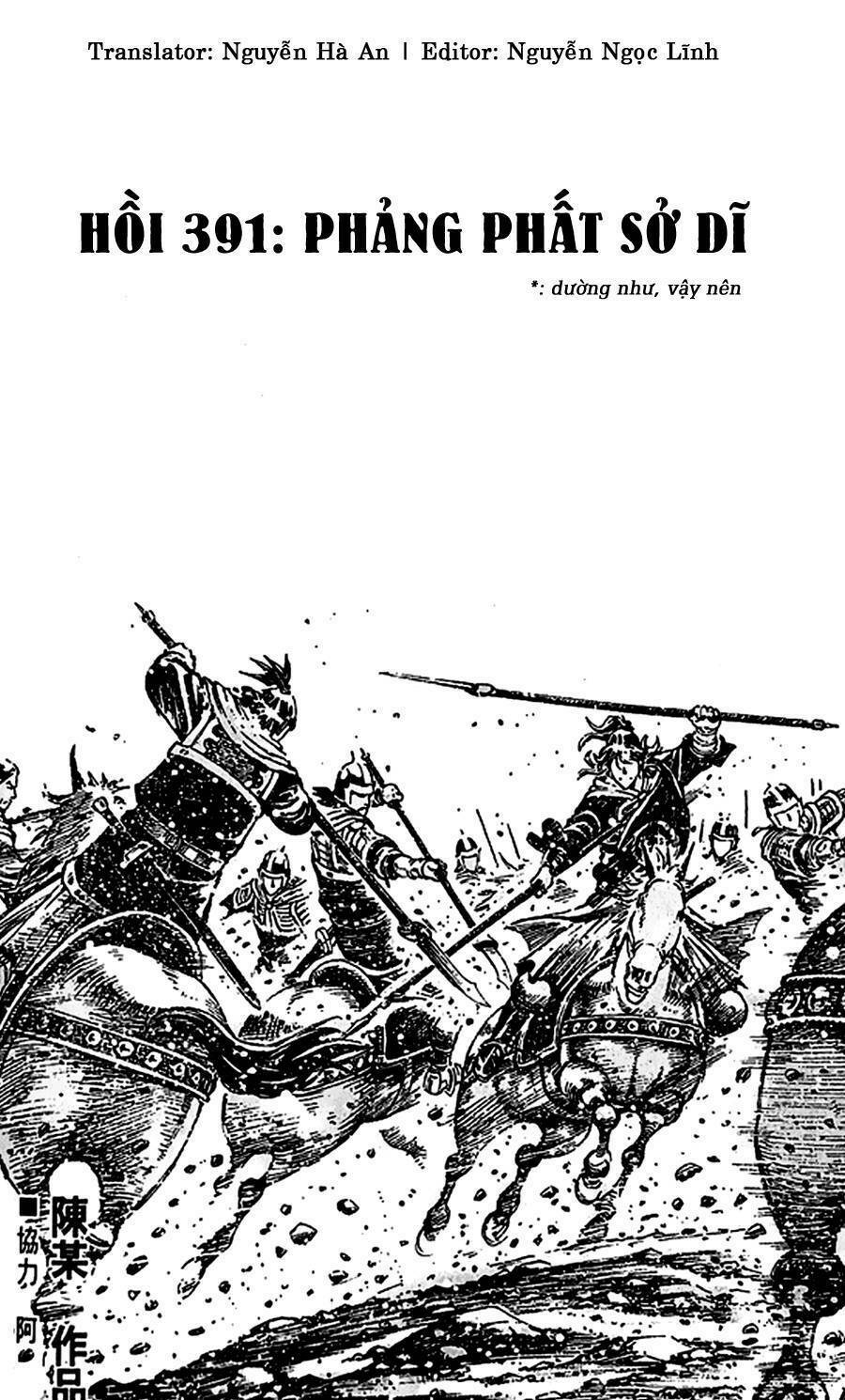 Hỏa Phụng Liêu Nguyên Chapter  391 - 2