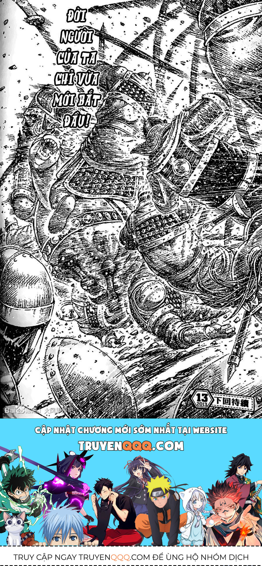 Hỏa Phụng Liêu Nguyên Chapter  391 - 25